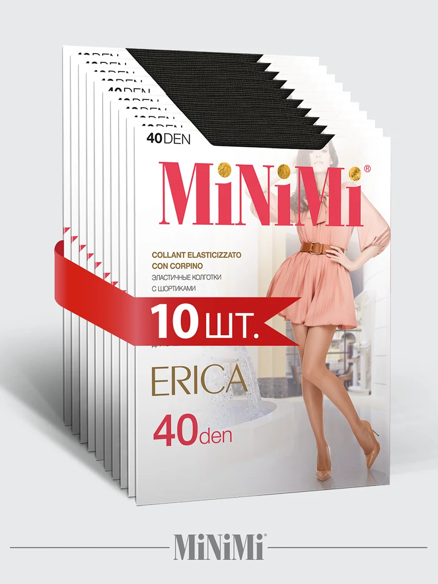Серый колготки MiNiMi ERICA 40 den эластичные, шелковистые, 10 штук