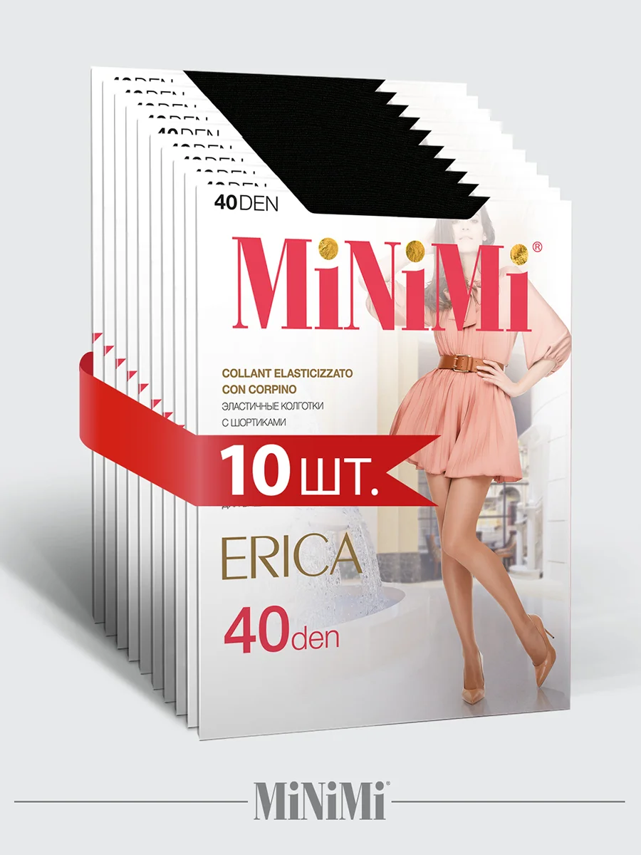 Черный колготки MiNiMi ERICA 40 den эластичные, шелковистые, 10 штук