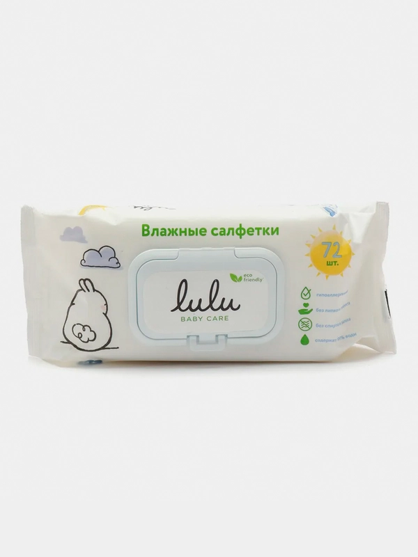 Салфетки влажные гигиенические детские LULU 72 шт 010001