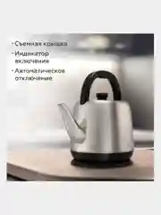 Серый металлик электрический чайник BQ KT2303S, БОЛЬШОЙ ОБЪЁМ 4л, 2200 Вт, АВТООТКЛЮЧЕНИЕ