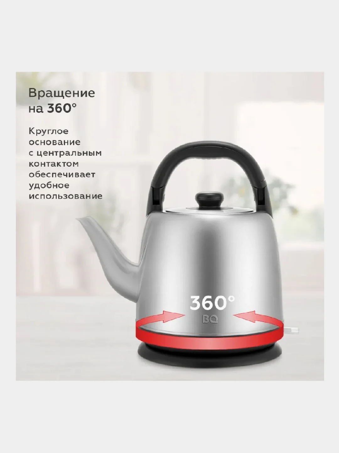 Серый металлик электрический чайник BQ KT2303S, БОЛЬШОЙ ОБЪЁМ 4л, 2200 Вт, АВТООТКЛЮЧЕНИЕ