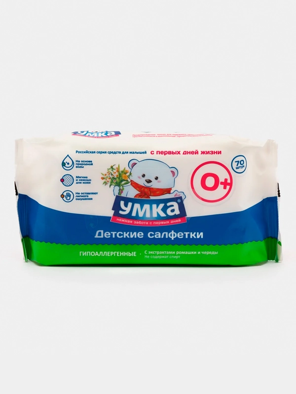 Салфетки влажные детские "УМКА", 70 шт.