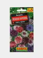 Василек "Снежная Королева", смесь окрасок(семена,цветы)