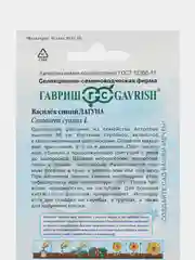 Василек "Лагуна"(семена,цветы)