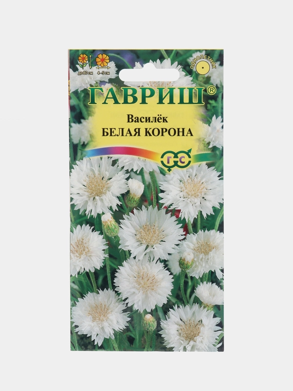 Василек "Белая корона"(семена,цветы)