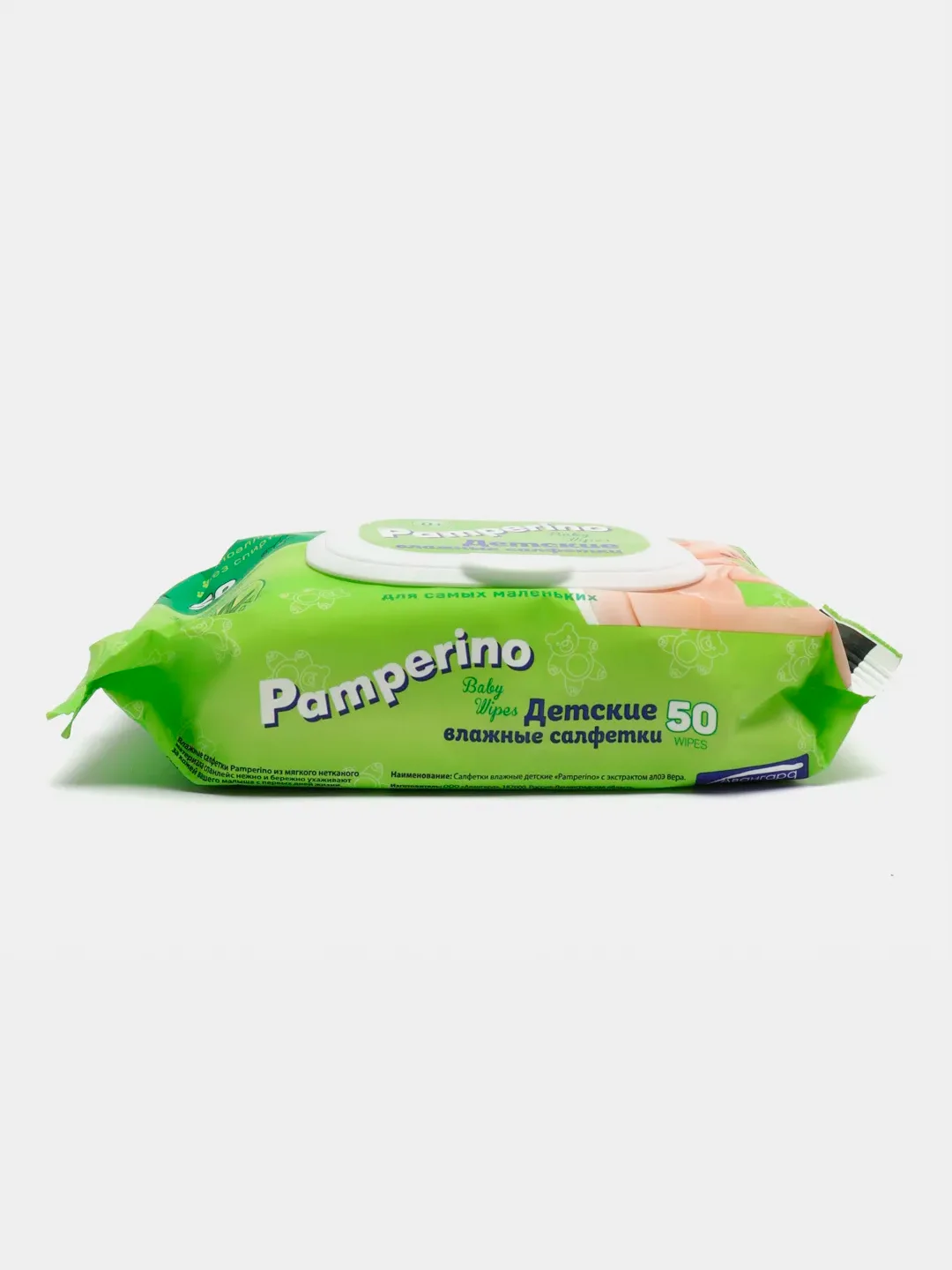Влажные салфетки с пластиковым клапаном Pamperino, 50 штук