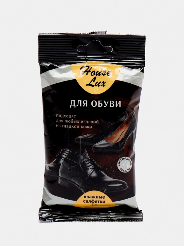 Влажные салфетки для обуви, 15 штук