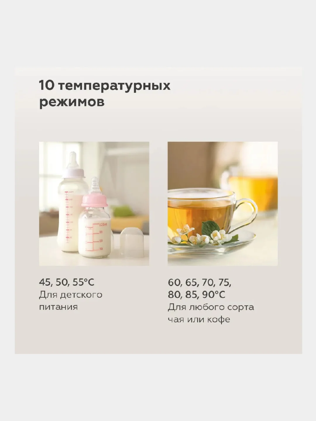 Черный термопот BQ TP432 С LED-ИНДИКАЦИЕЙ, 10 РЕЖИМОВ, термопот электрический 5л