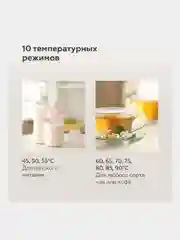 Черный термопот BQ TP432 С LED-ИНДИКАЦИЕЙ, 10 РЕЖИМОВ, термопот электрический 5л