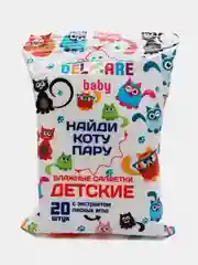 Влажные салфетки для детей с экстрактом лесных ягод , 20шт, "Delicare"