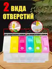 Набор контейнеров-емкостей для хранения приправ и специй, на подставке, 6 штук