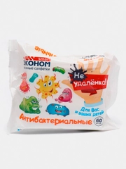 Влажные салфетки антибактериальные Smart Эконом, детские, 60 штук