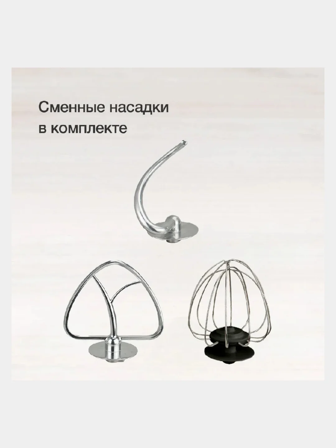 Красный миксер планетарный BQ-MX822, 6 СКОРОСТЕЙ+ИМПУЛЬСНЫЙ РЕЖИМ, 1600 Вт, ПЛАНЕТАРНОЕ ВРАЩЕНИЕ