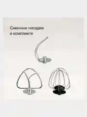 Красный миксер планетарный BQ-MX822, 6 СКОРОСТЕЙ+ИМПУЛЬСНЫЙ РЕЖИМ, 1600 Вт, ПЛАНЕТАРНОЕ ВРАЩЕНИЕ