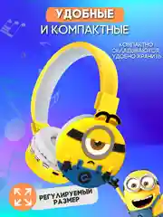 Желтый наушники беспроводные детские, большие, накладные, блютуз
