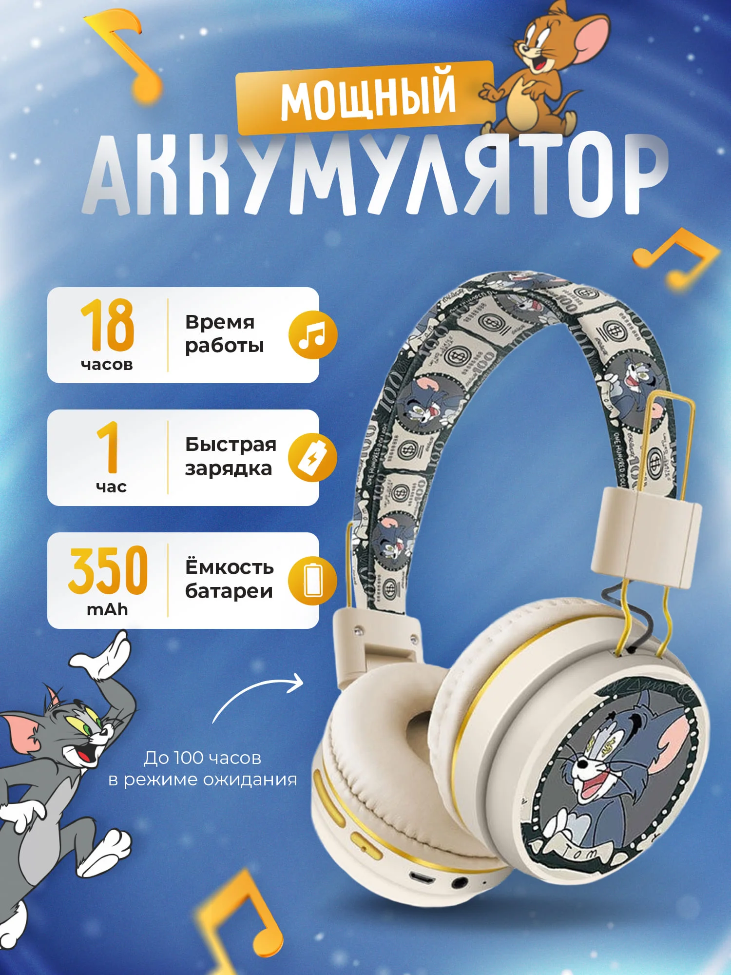 Голубой наушники беспроводные детские, большие, накладные, блютуз