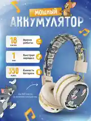 Голубой наушники беспроводные детские, большие, накладные, блютуз