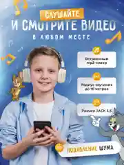 Голубой наушники беспроводные детские, большие, накладные, блютуз