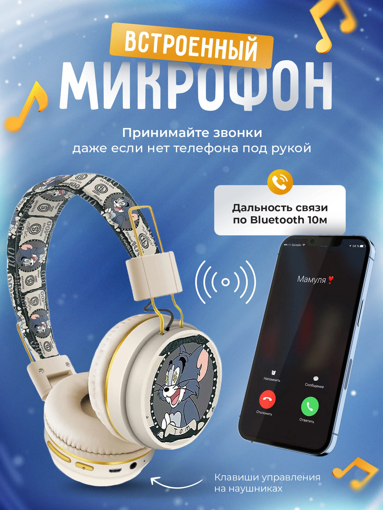 Голубой наушники беспроводные детские, большие, накладные, блютуз