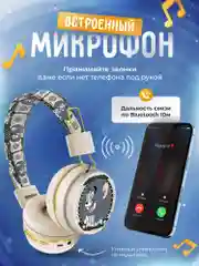 Голубой наушники беспроводные детские, большие, накладные, блютуз