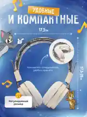 Голубой наушники беспроводные детские, большие, накладные, блютуз