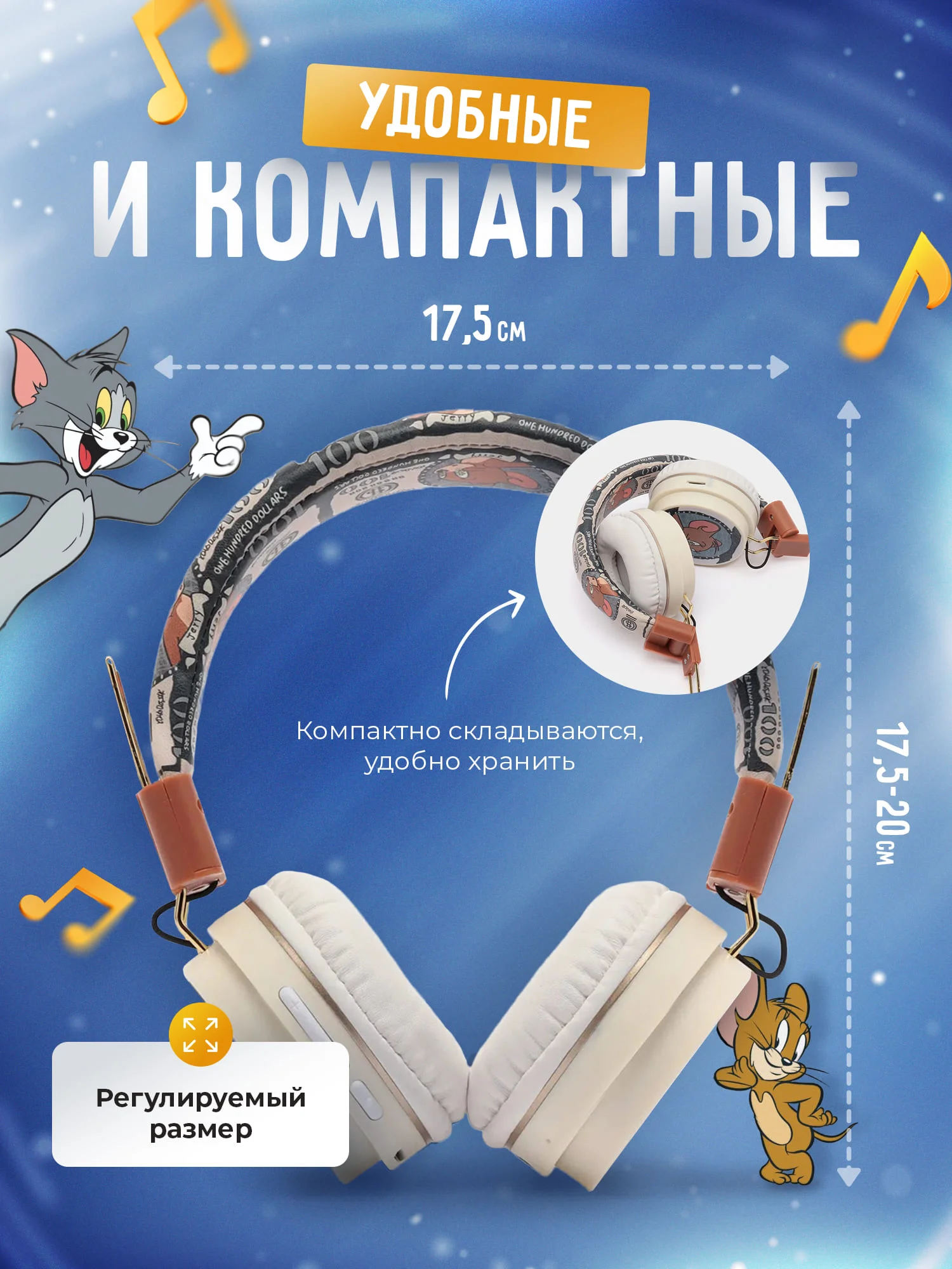 Коричневый наушники беспроводные детские, большие, накладные, блютуз