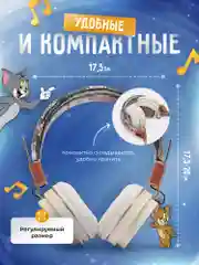 Коричневый наушники беспроводные детские, большие, накладные, блютуз