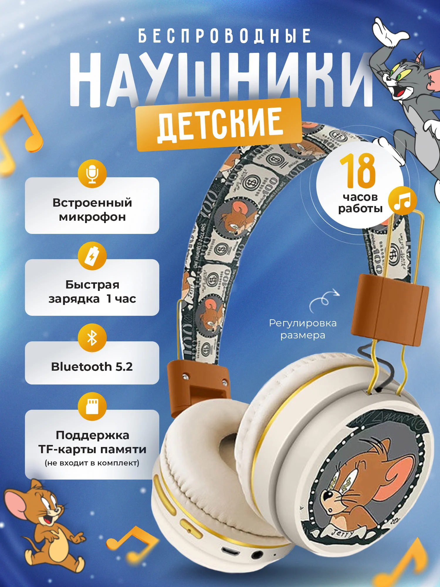 Коричневый наушники беспроводные детские, большие, накладные, блютуз