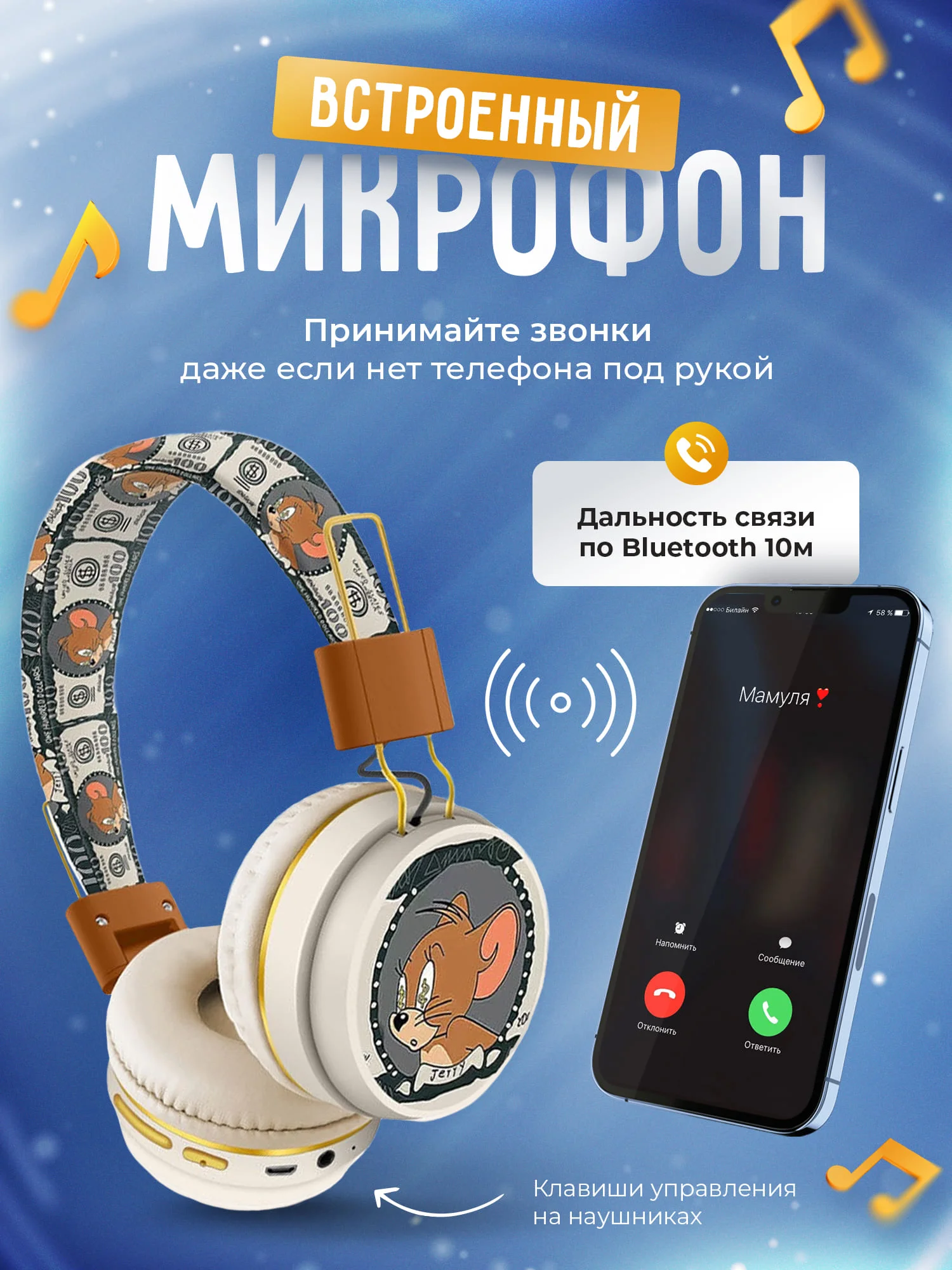 Коричневый наушники беспроводные детские, большие, накладные, блютуз