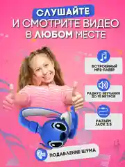 Синий наушники беспроводные детские, большие, накладные, блютуз