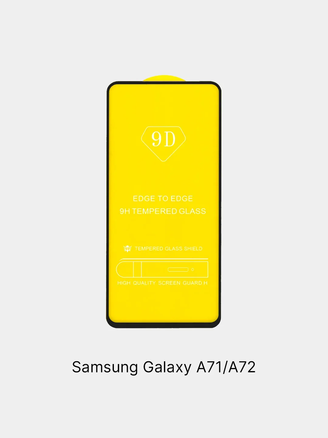 Защитное стекло Samsung Galaxy A51, A52, A71, A72, A41, A31, A32, A21, A21s самсунг