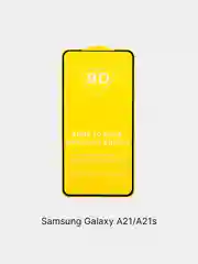 Защитное стекло Samsung Galaxy A51, A52, A71, A72, A41, A31, A32, A21, A21s самсунг
