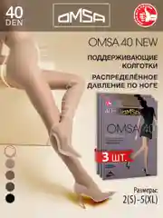 Колготки OMSA NEW 40 den набор 3 штуки