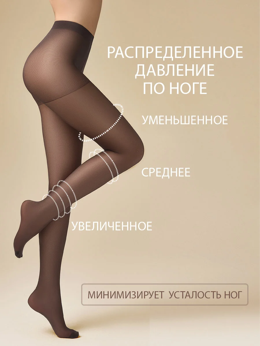 Серый колготки OMSA NEW 40 den набор 3 штуки