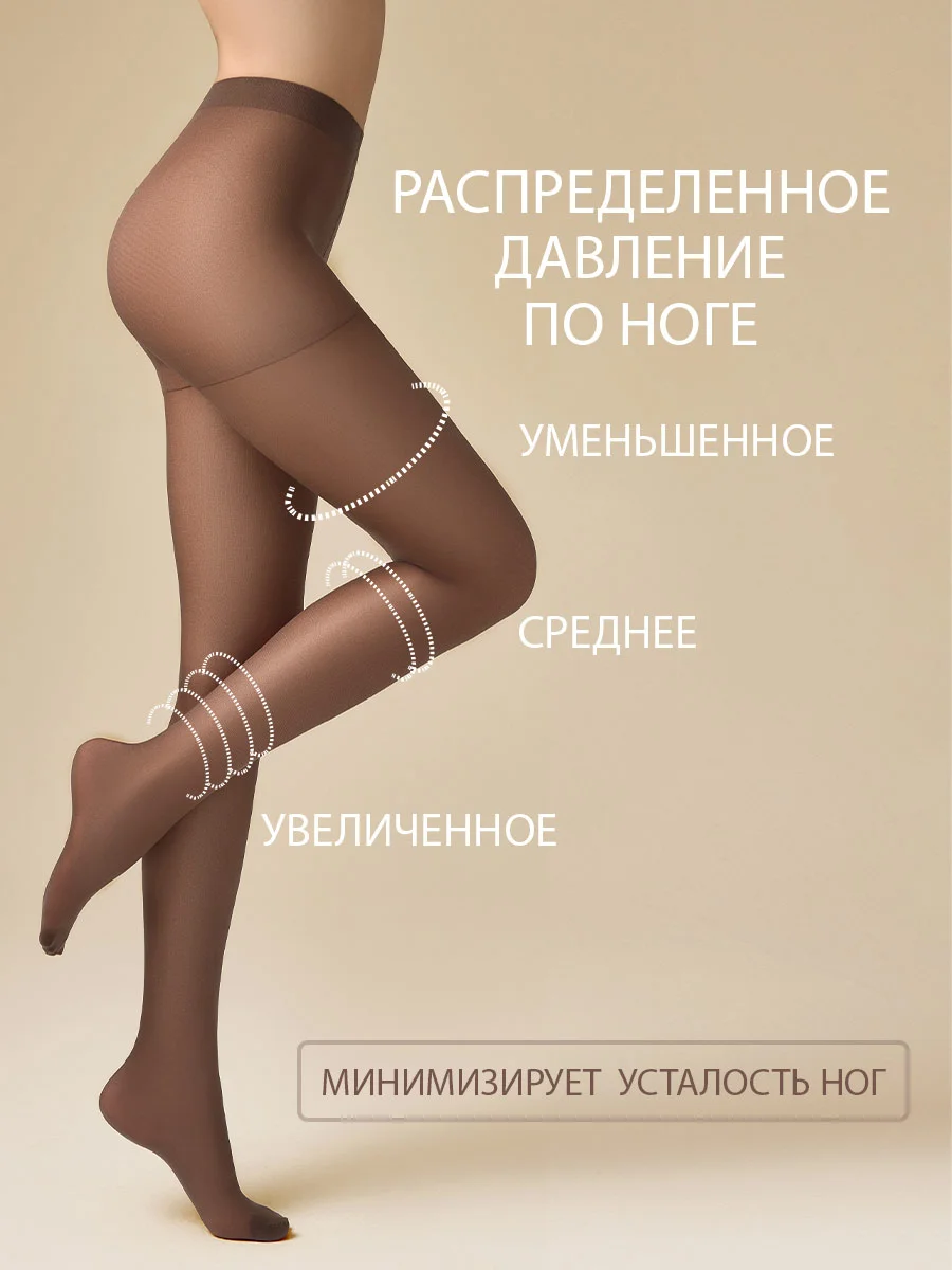 Шоколадный колготки OMSA NEW 40 den набор 3 штуки
