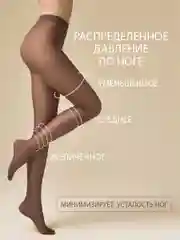 Шоколадный колготки OMSA NEW 40 den набор 3 штуки