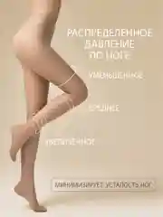 Разноцветный колготки OMSA NEW 40 den набор 3 штуки