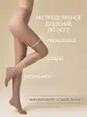 Разноцветный колготки OMSA NEW 40 den набор 3 штуки