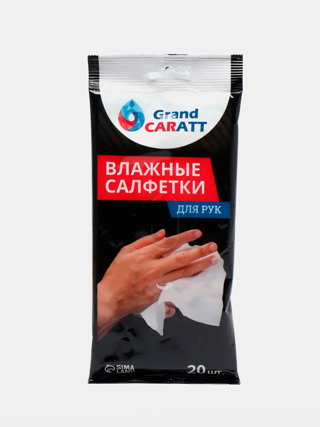 Влажные салфетки Grand Caratt для очистки рук, 20 штук