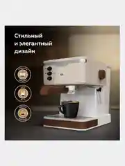 Бежевый кофеварка рожковая BQ CM2006 С КАПУЧИНАТОРОМ, эспрессо капучино латте 850 Вт