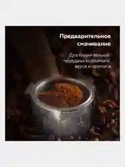 Бежевый кофеварка рожковая BQ CM2006 С КАПУЧИНАТОРОМ, эспрессо капучино латте 850 Вт
