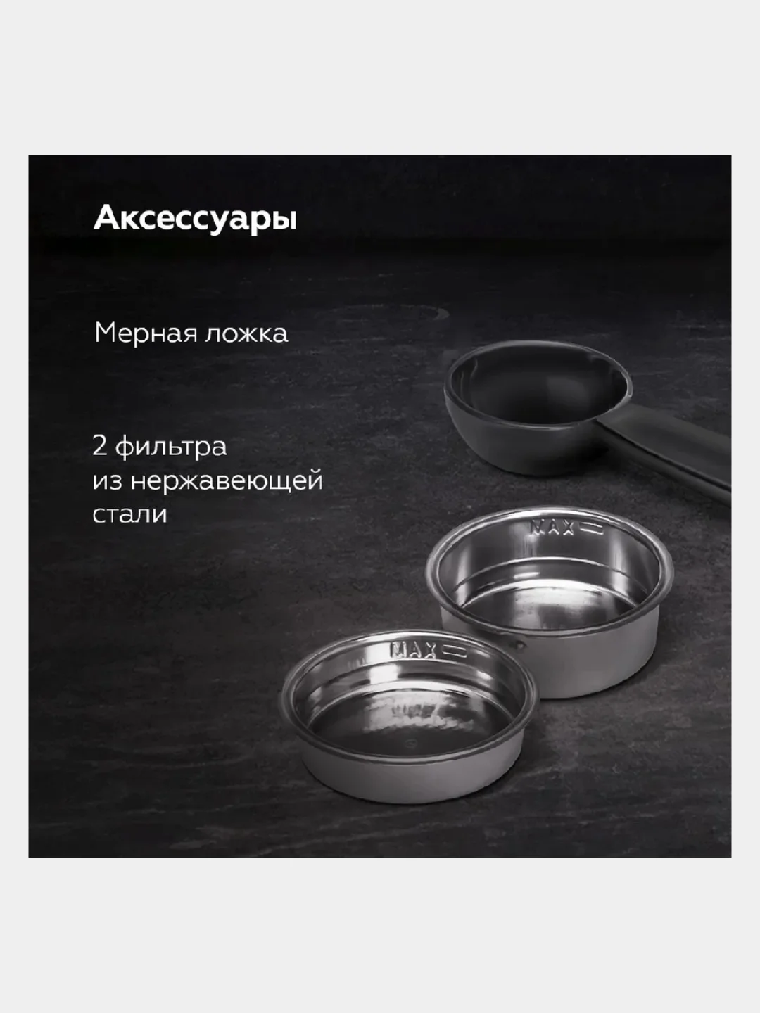 Бежевый кофеварка рожковая BQ CM2006 С КАПУЧИНАТОРОМ, эспрессо капучино латте 850 Вт