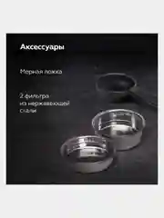 Бежевый кофеварка рожковая BQ CM2006 С КАПУЧИНАТОРОМ, эспрессо капучино латте 850 Вт