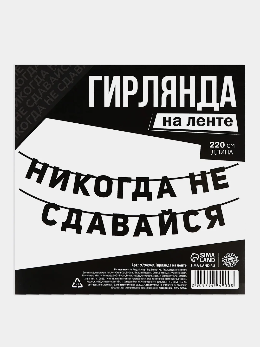Индиго гирлянды с мотивирующими фразами, для декора интерьера