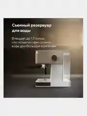 Бежевый кофеварка рожковая BQ CM2006 С КАПУЧИНАТОРОМ, эспрессо капучино латте 850 Вт