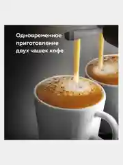 Бежевый кофеварка рожковая BQ CM2006 С КАПУЧИНАТОРОМ, эспрессо капучино латте 850 Вт