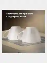 Бежевый кофеварка рожковая BQ CM2006 С КАПУЧИНАТОРОМ, эспрессо капучино латте 850 Вт
