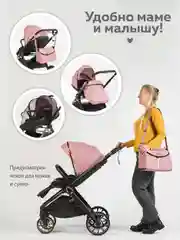 Черный коляска прогулочная для ребенка, складная, с сумкой