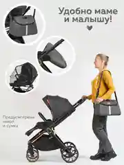 Черный коляска прогулочная для ребенка, складная, с сумкой