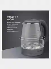 Бежевый чайник электрический с подсветкой Blackton Bt KT1800G, ОБЪЁМОМ 1.8л, АВТООТКЛЮЧЕНИЕ